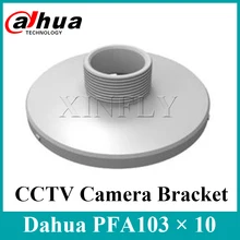 10 шт./лот Dahua PFA103 висит адаптер для Dahua Камера SD29204T-GN SD29204T-GN-W SD29204UE-GN-W SD29204UE-GN