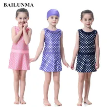 Мусульманский головной убор, детский мусульманский Мусульманский купальник, одежда для плавания, скромный мусульманский купальный костюм для девочек, 3 предмета, купальный костюм, B2001