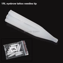 100 шт Пластиковые иглы для татуажа 1RL Предварительно стерилизованные одноразовые иглы колпачки s для перманентного макияжа колпачки машины