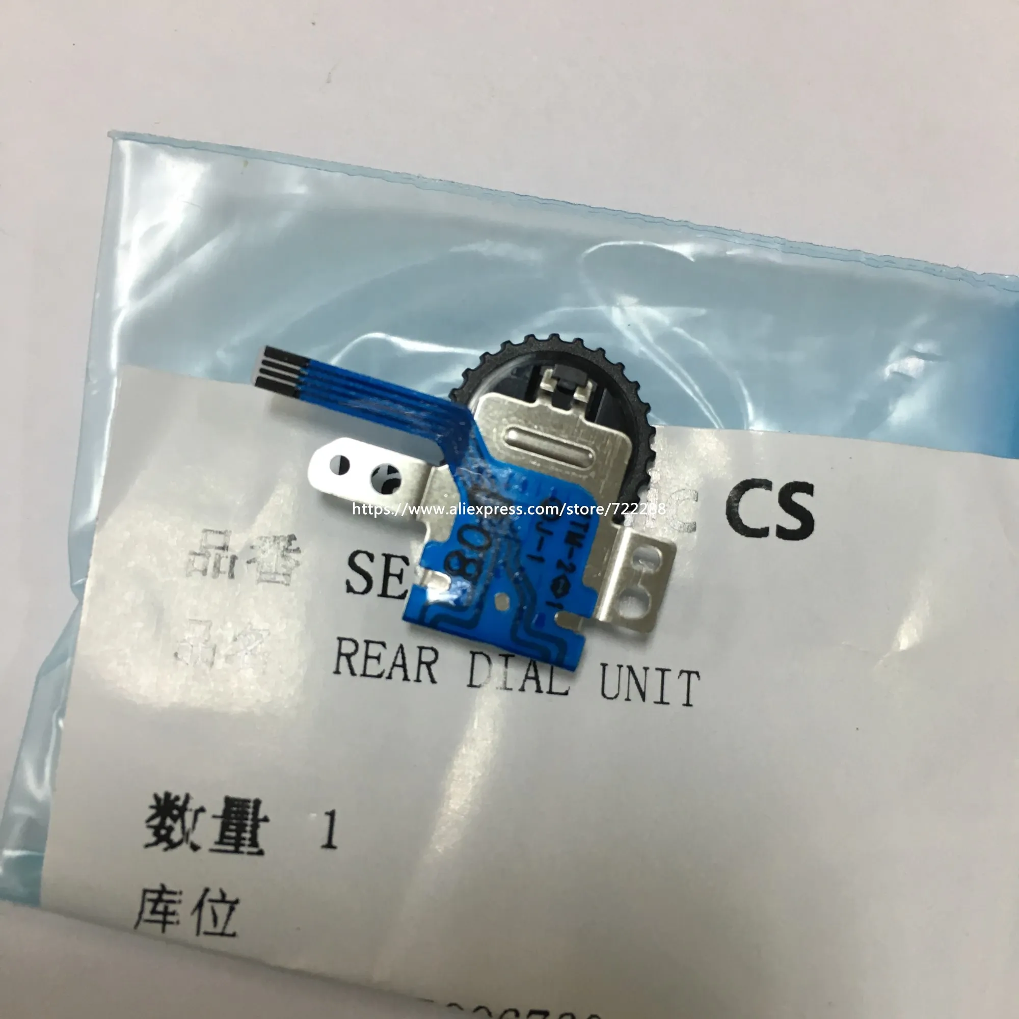 Panasonic lumix gm5 DMC-GM5の修理部品、リアダイヤルユニット