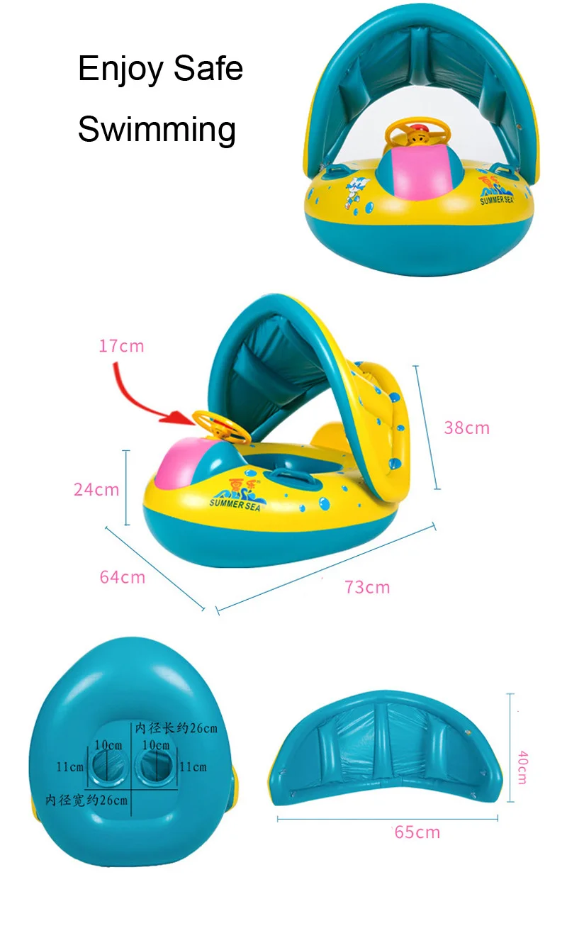 Kids Infant Swim Rings
