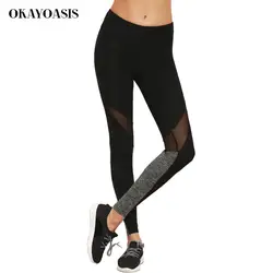 2017 спортивная одежда Легинсы из сетчатой ткани сексуальные серые леггинсы черные леггинсы сплайсированные женские осенне-зимние леггинсы