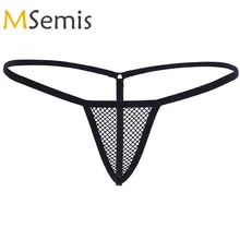 Женское нижнее белье, нижнее белье, бикини-стринги, трусики, шорты, сексуальное прозрачное нижнее белье, прозрачные открытые трусики-стринги