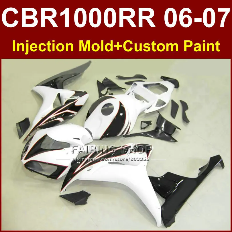 HST5 детали кузова для HONDA CBR1000 RR 2006 2007 литьевая форма белые обтекатели мотоцикла 06 07
