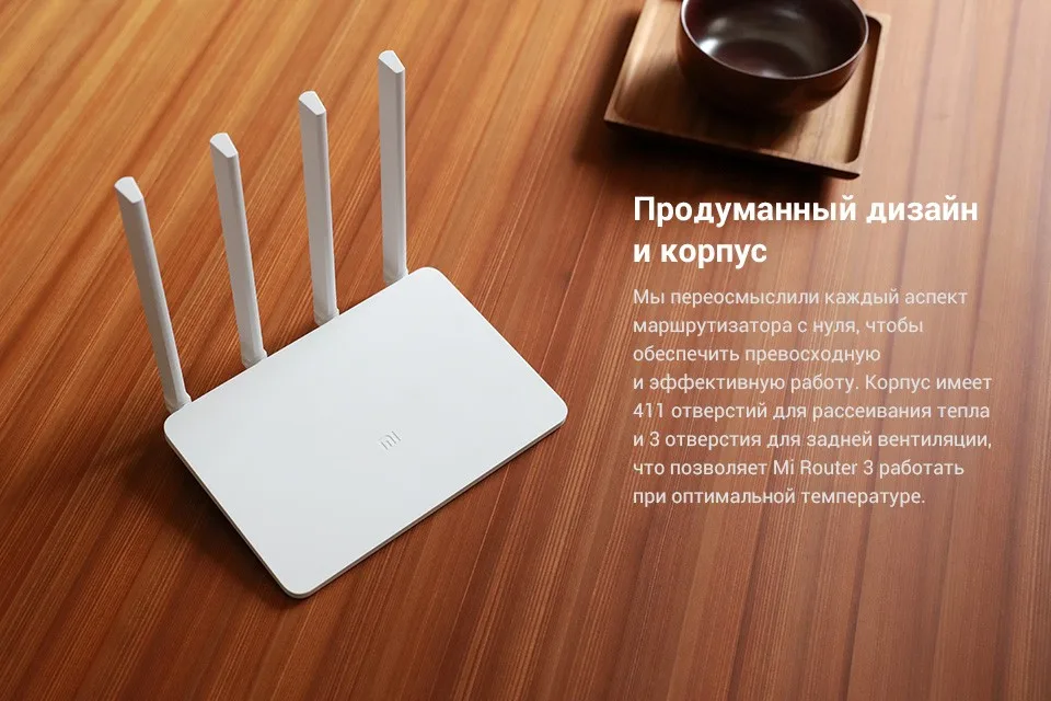 Mi-Router-3-EU_06