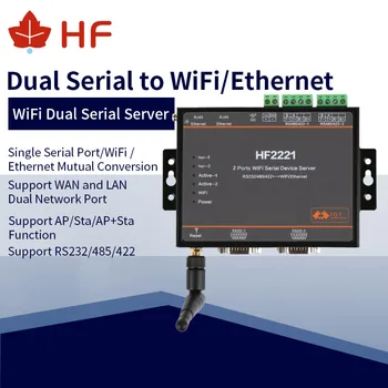 

HF2221 Industrial Modbus 2Ports Serial Server RS232/RS485/RS422 to WiFi Ethernet Device Converter Connector Unit