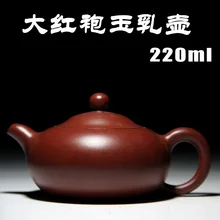 Исин руды Чжу грязь Dahongpao Zisha горшок jade молоко горшок полный чайник ручной работы