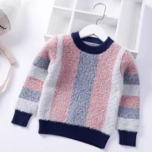 Осенне-зимний толстый теплый свитер в полоску для девочек пуловер для маленьких мальчиков норковая бархатная вязаная детская одежда для детей