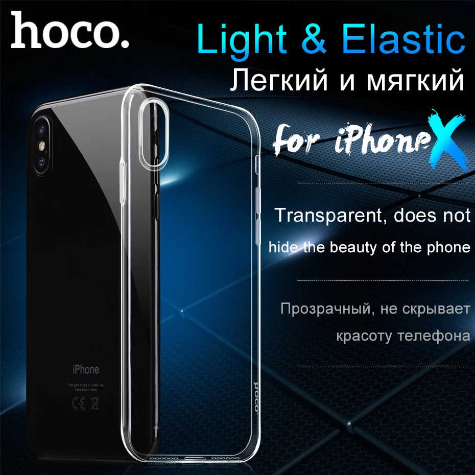 

HOCO Original Transparent Protective Cover for iPhone 8 Ultra thin Protection Clear Soft TPU Case for Apple iPhone8 Slim shell