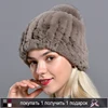 Hot Sale Knitted Pompom Hats for Women Beanies Solid Elastic Rex Rabbit Fur Caps Winter Hat Skullies Fashion Real Fur Hats 2