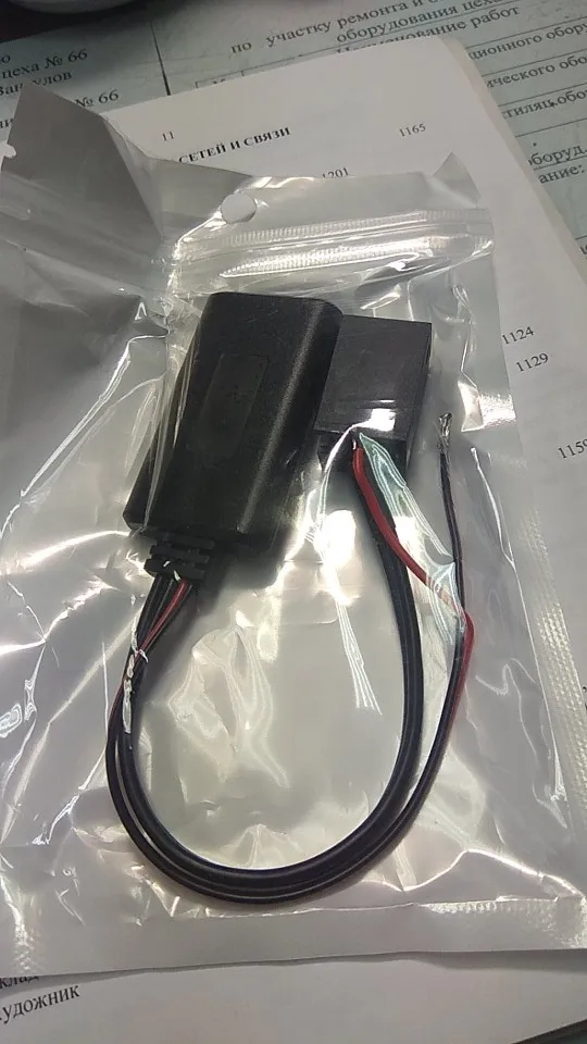 Автомобильный Bluetooth модуль AUX in аудио MP3 музыкальный адаптер 12 контактный порт для