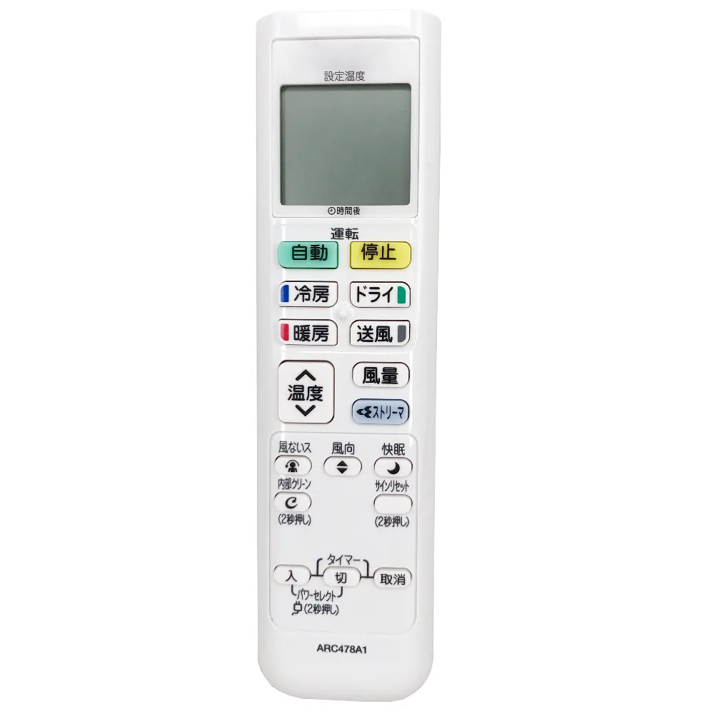 ARC478A1 2