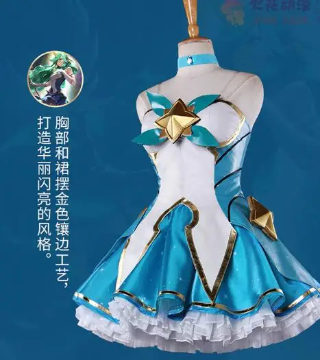 LOL League of legends Soraka Skin of ice and Snow Festival Cosplay Costume Wig