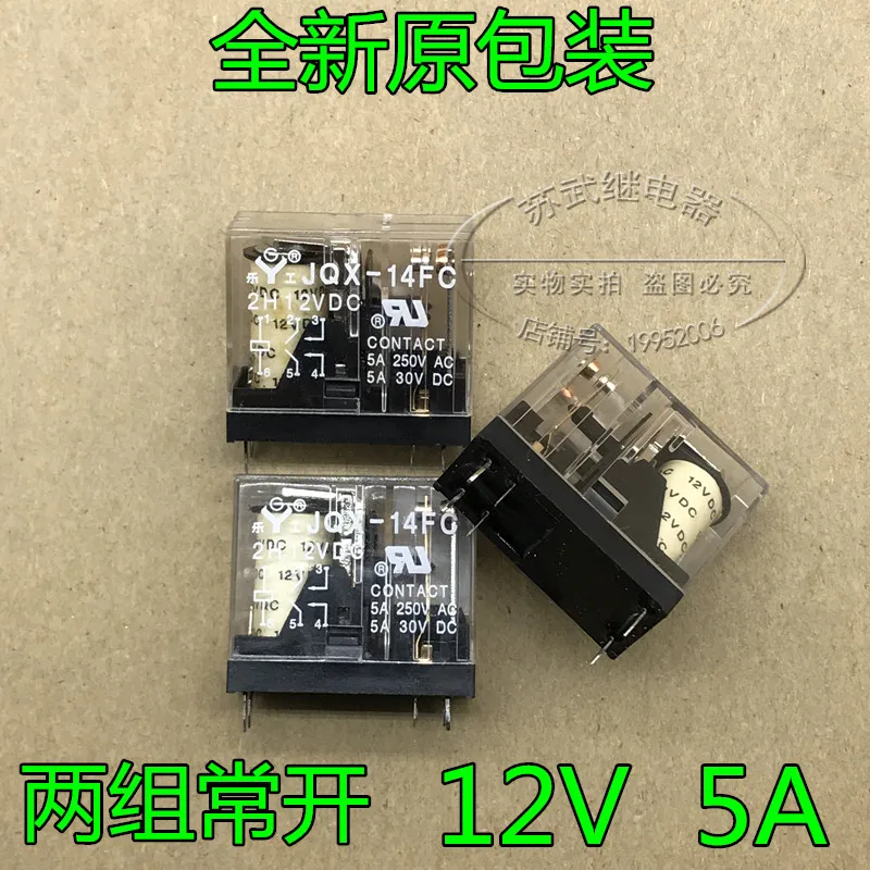 JQX-14FC-2H 12В реле 6PIN 5A G2R-2-12V | Обустройство дома