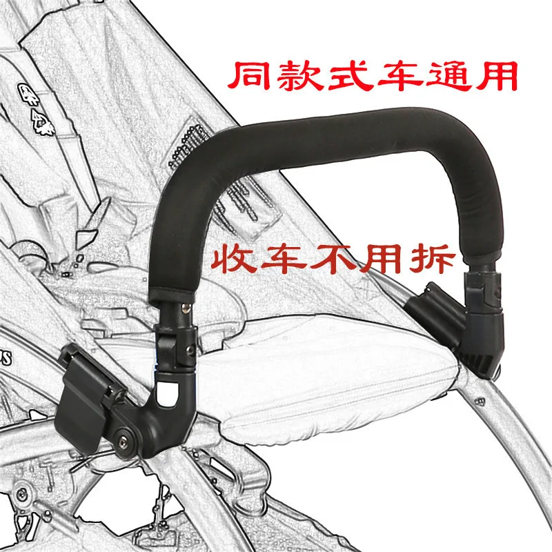 

Yoya Plus yoyo Stroller Armrest Bumper Pram Stroller Accessories Bar Carriages Sleeping bag Travel bag Storage bag Cup holder