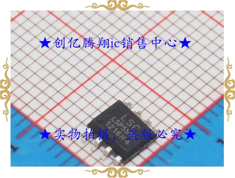 LSP5503|lsp5503| - AliExpress