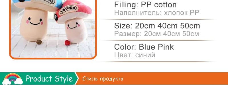Plush Toys (2)