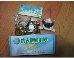 

washing machine general universal board XN - 999 electronic water type conversion board computer console