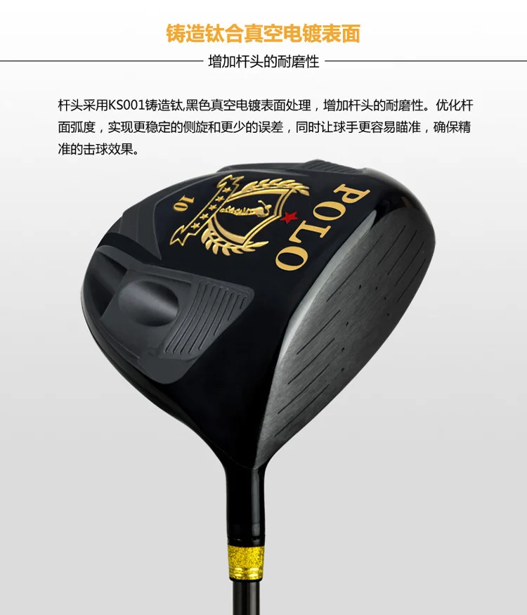 Polo мужская гольф-клубы водитель right hand cast titanium alloy 1 # Вудс/SwingWeight D1/Твердость Вала SR/Графит Регулярное золото