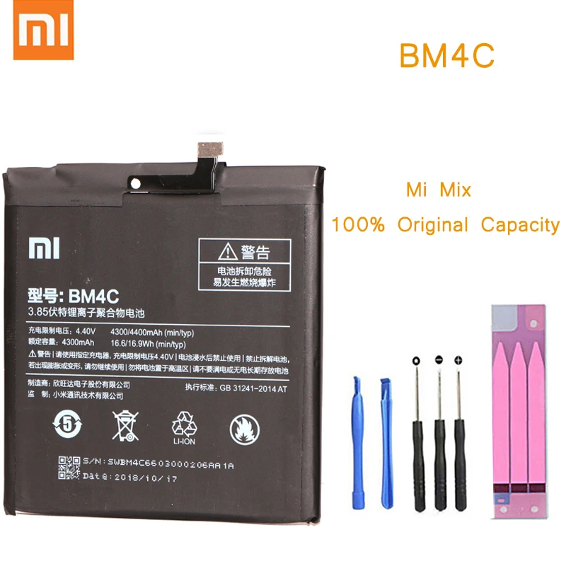 Аккумулятор для телефона для mi x батарея Xiaomi mi x BM4C сменные батареи с розничной посылка bateria для Xiaomi mi x