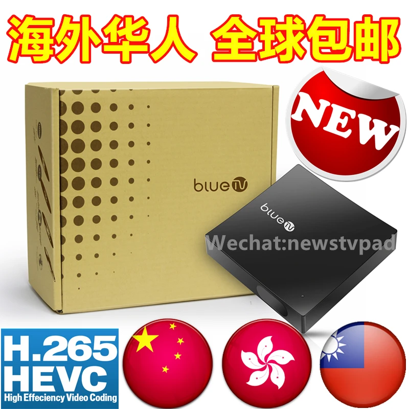 Bluetv Box PK tvpad4 tvpad Chinese IPTV Box Free HD live TV Taiwan