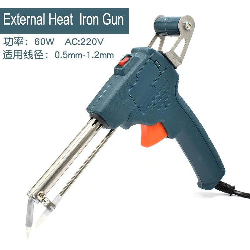 iron gun  (6)