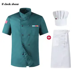 Высокое качество Белый Шеф-повар Ресторан форменные футболки для отелей для кейтеринга Кухня рабочая одежда с коротким рукавом