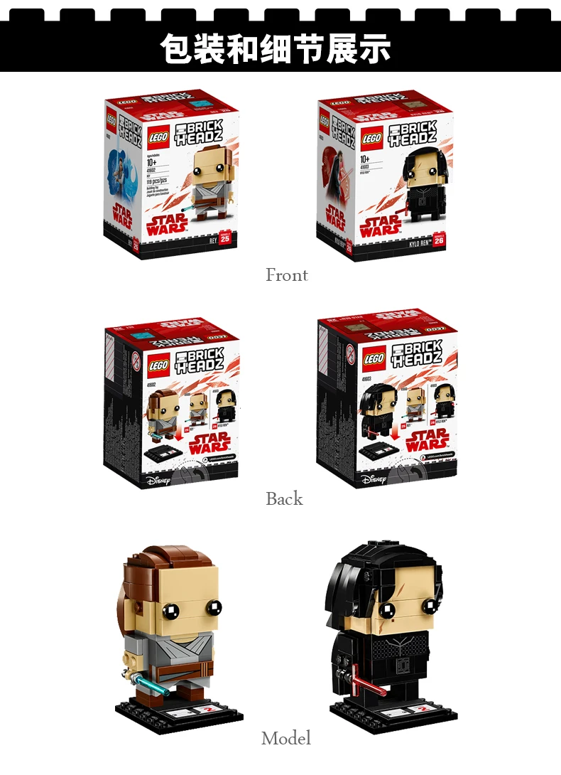 Lego Toy Doll5