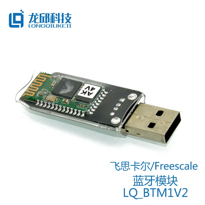 

Computer with the master and slave Bluetooth module USB Bluetooth serial port intelligent car AR DUINO debugging tool