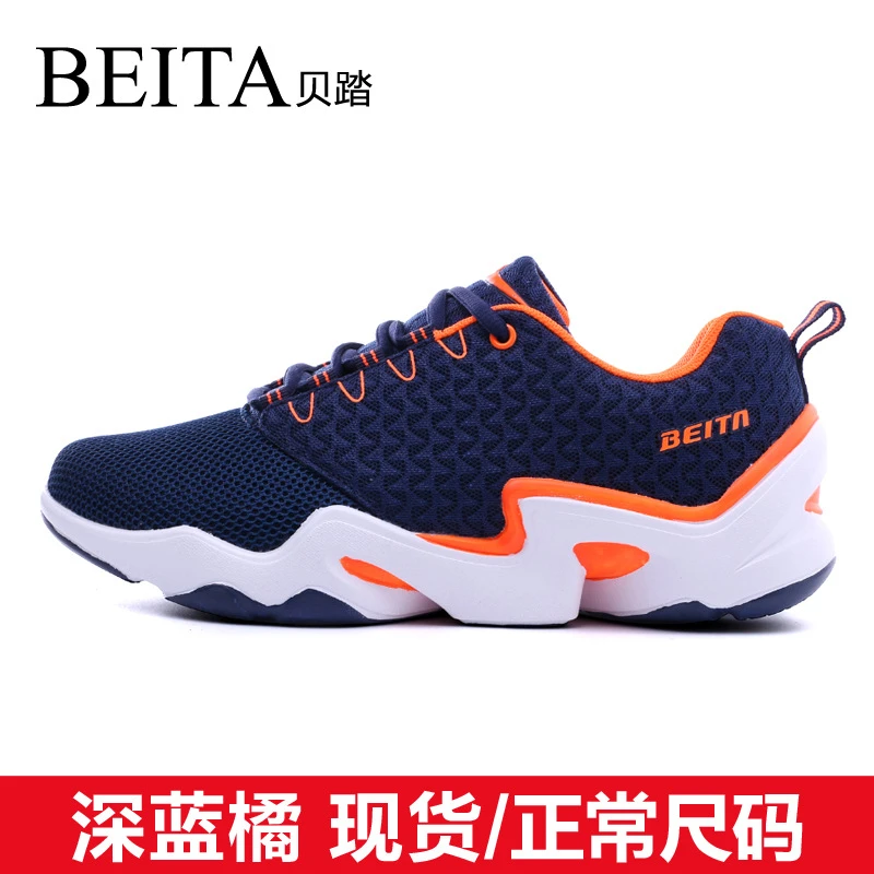 solid color running shoes