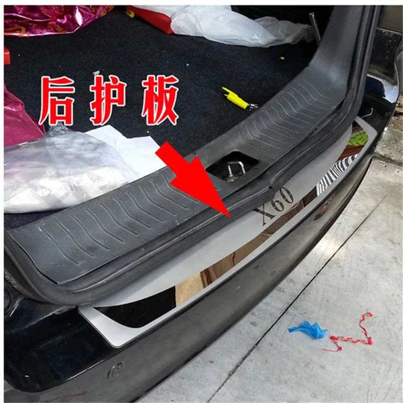 Car-styling-FOR-Lifan-x60-2012-2015-backs-after-the-adjustment-bar-after-bar-stainless-steel.jpg_640x640