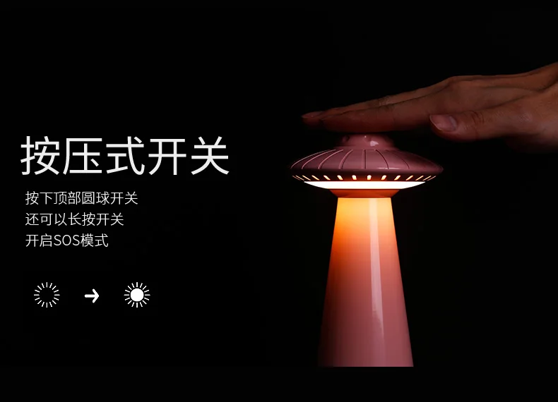 UFO-1_07