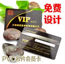 

High quality custom 0.38mm black pvc card with UV printing