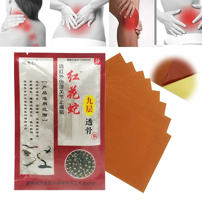 

8pcs/bag Chinese Medical Muscle Pain Patch Medical Patch, Arthritis, Osteochondrosis, Joint Pain, Bruises, Pain Relief Plaster