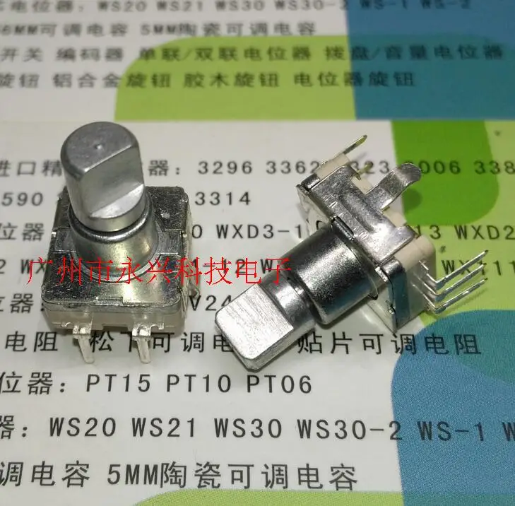 

Half-axis rotary encoder switch EC11 digital potentiometer switch handle length 12.5mm with switch 5 feet 30 15 pulse