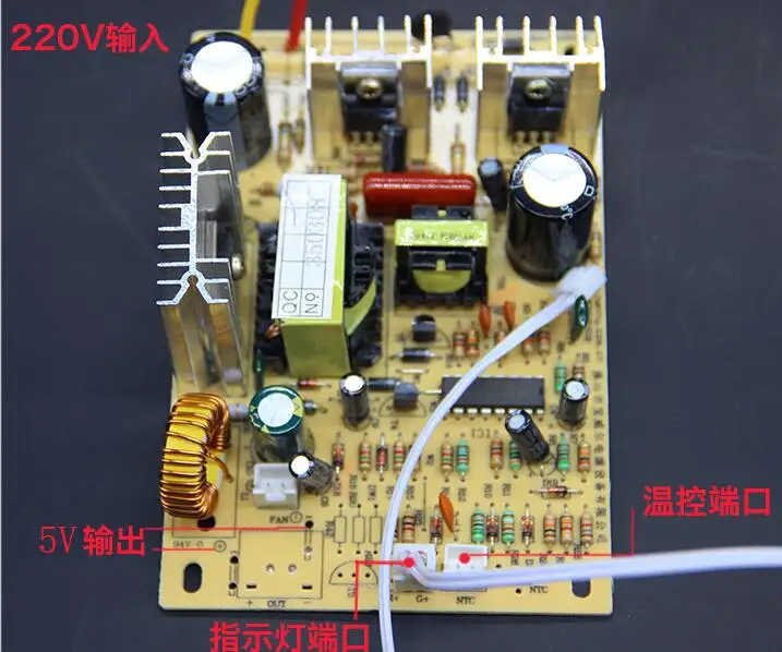 220 V/5 V диспенсер для воды Запчасти холодильных установок с системой управления электропитанием электронная доска