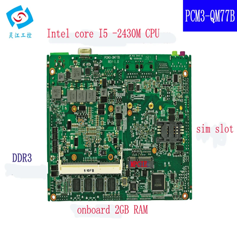 PCM3-QM77B-1