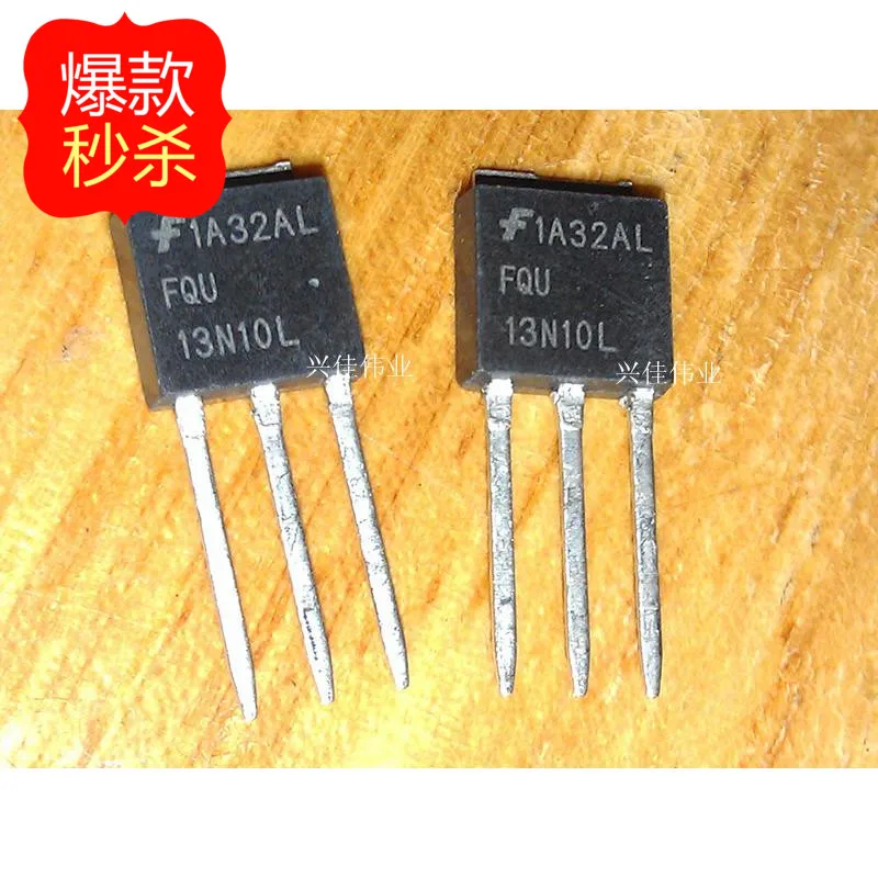 Новые оригинальные аутентичные FQU13N10L FQU13N10 к-251 МОП трубы | Электронные компоненты