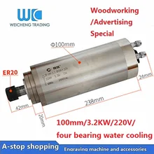 3.2 KW 100mm ER20 220V engraving machine water-cooled spindle motor 4 bearings For woodworking and advertising cnc machine