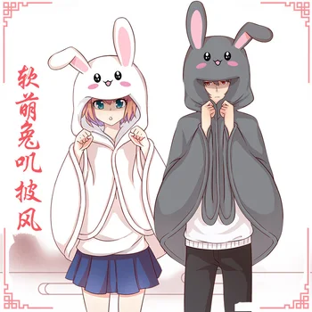 

Cute Animai Rabbit Coaplay Cloak Hooded Cape Coat Comfortable Women Men Otaku Air conditioner Blanket Shawl Gray & White