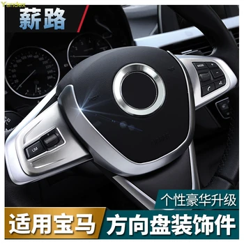 

Yandex Steering wheel button protection paste frame decoration for BMW 1Series X1 2Series