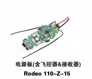 

Walkera Rodeo 110 Power board( Main controller&Receiver included) Rodeo 110-Z-15 Spare Parts Free Track Shipping