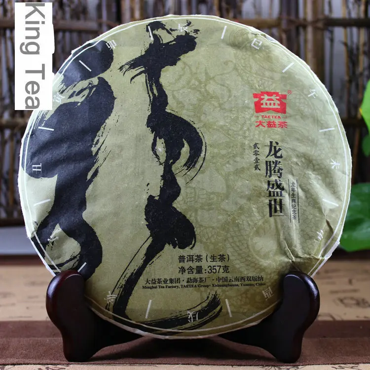 

*King Tea* 2012 DaYi TAE TEA LongTengShengShi Cake  357g China YunNan MengHai  Chinese Puer Puerh   Raw Tea Sheng Cha Premium