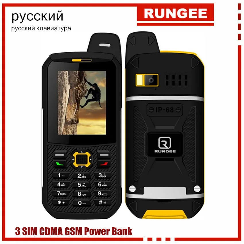 Цена за Разблокирована Rungee X1 Водонепроницаемый IP68 3SIM Карты GSM CDMA Bluetooth ЖК Flishlight факел Power Bank Сотовый Телефон Fm радио a12 S6 H3 H1 Цена за Разблокирована Rungee X1 Водонепроницаемый IP68 3SIM Карты GSM CDMA Bluetooth ЖК Flishlight факел Power Bank Сотовый Телефон Fm радио a12 S6 H3 H1