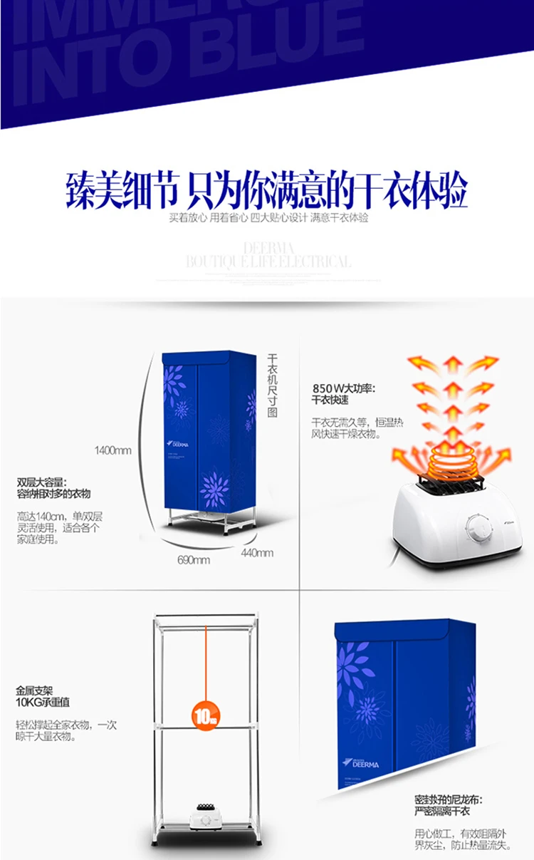 10 кг 850 Вт Электрический Портативный одежда барабан PTC Отопление автоматические Одежда сушильные машины дома осушитель зимой мини-шкаф
