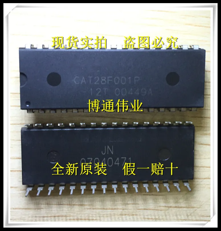 100% New&amporiginal CAT28F001P-12T CAT28F001P | Электроника