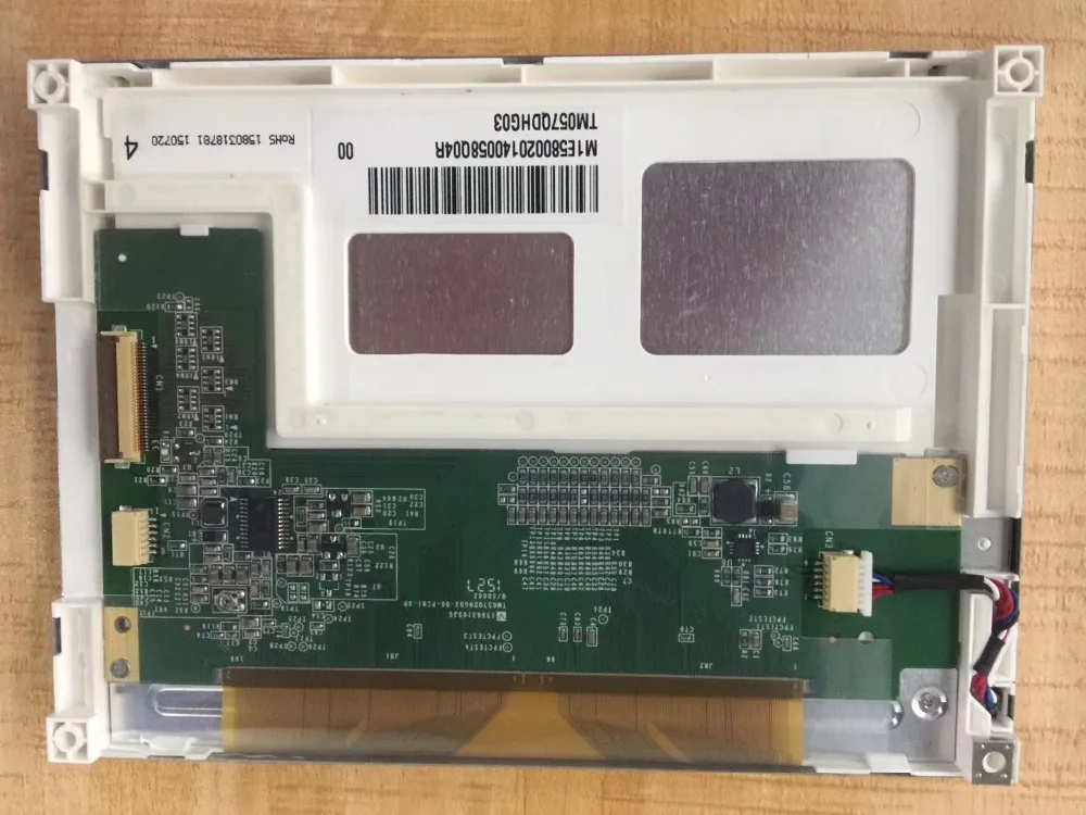 

5.7 inch screen TM057QDHG03