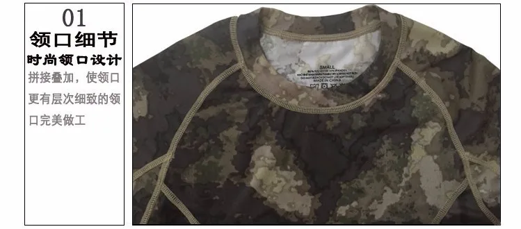 Тактический kryptek Mardrake летняя футболка с короткими рукавами/камуфляжная футболка с круглым вырезом