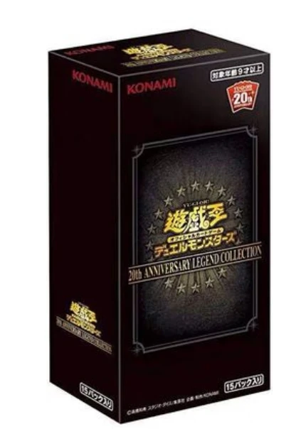 

Japanese YU GI OH 20th ANNIVERSARY LEGEND COLLECTION 20AC Rare card children's toy gifts