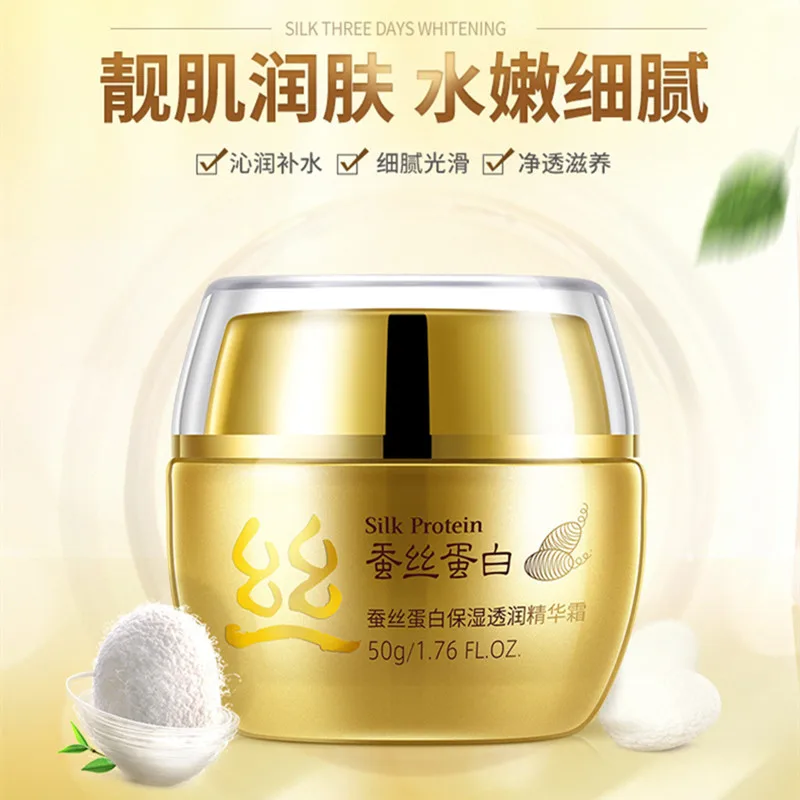 BIOAQUA Silk Protein Collage Face Care Nutrition Moisturizing Whitening Anti-Aging Cream Anti Wrinkle Nourishing Essence Cream 2